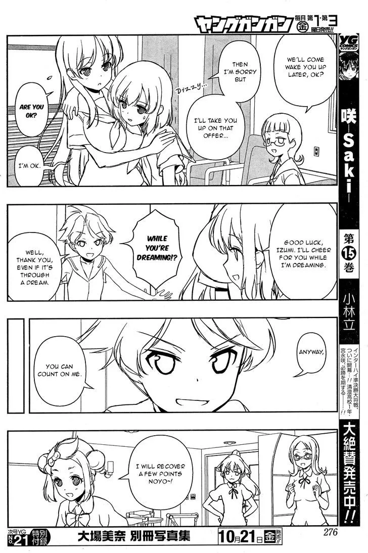 Saki Chapter 166.1 page 6 - 