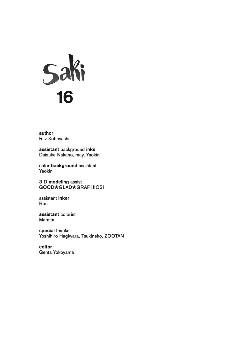 Saki Chapter 166 page 17 - 