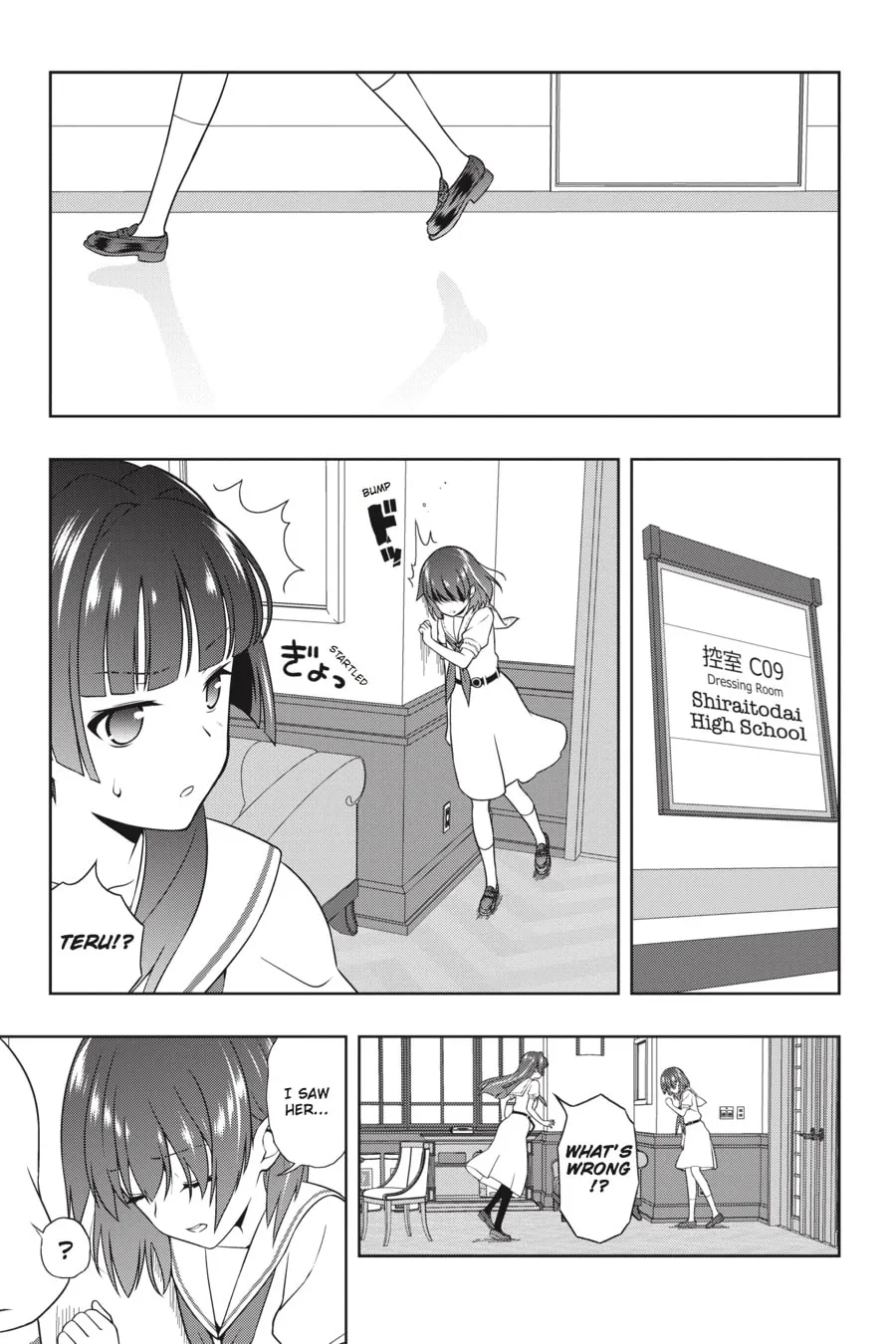Saki Chapter 167 page 4 - 