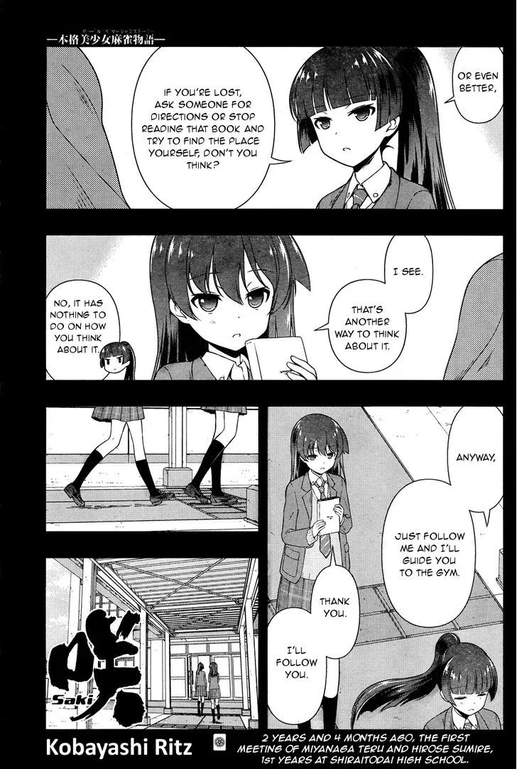 Saki Chapter 168.1 page 1 - 