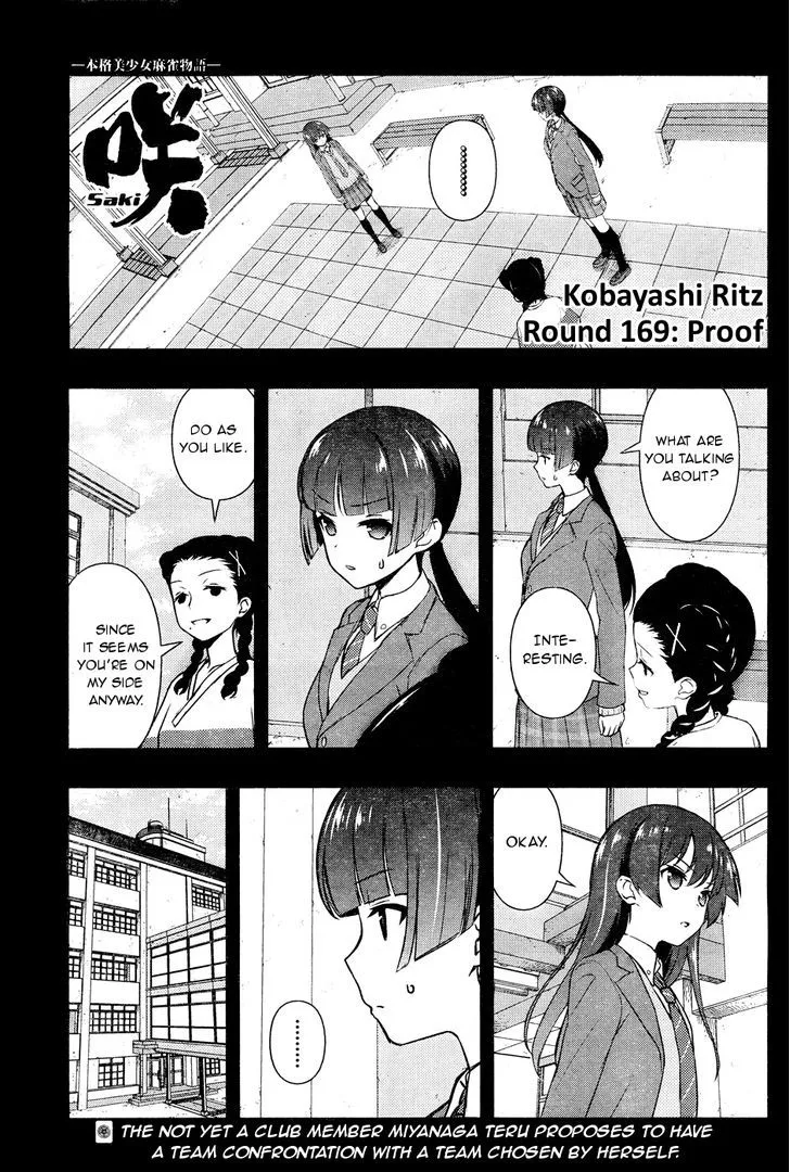 Saki Chapter 168.99 page 1 - 