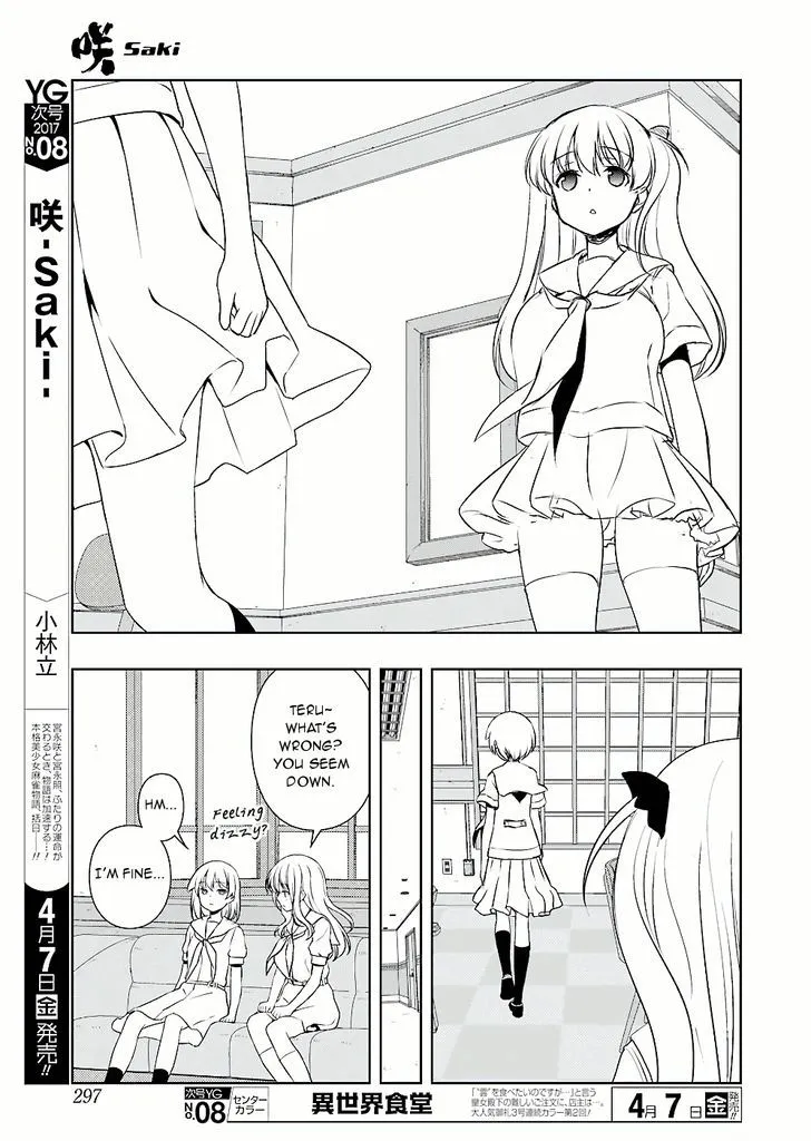 Saki Chapter 171.99 page 13 - 