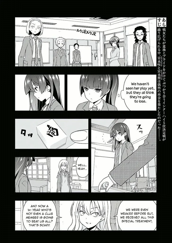 Saki Chapter 172.1 page 2 - 