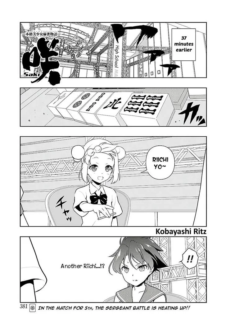 Saki Chapter 172.99 page 1 - 