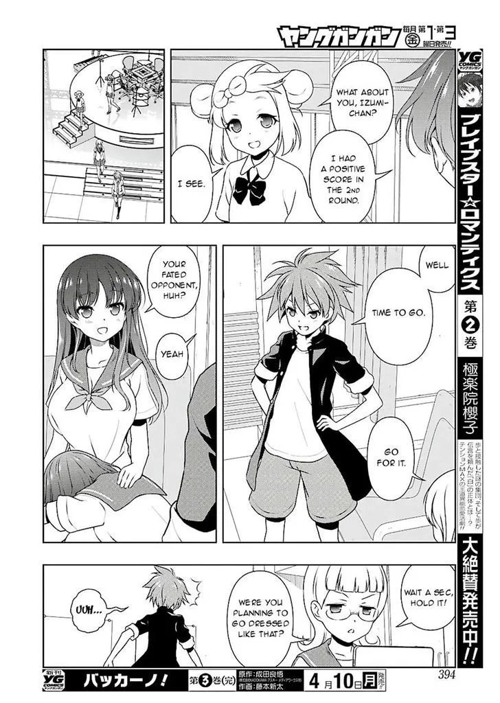 Saki Chapter 172.99 page 13 - 
