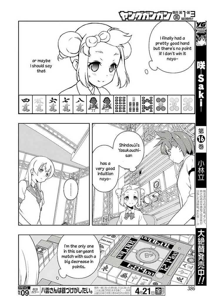 Saki Chapter 172.99 page 5 - 