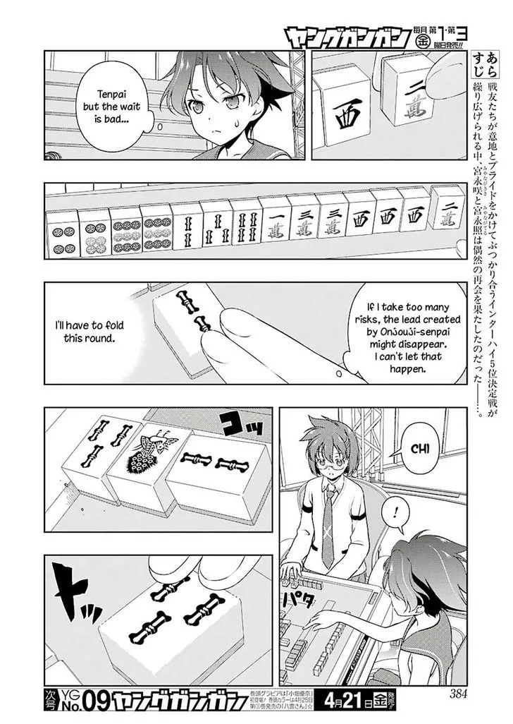 Saki Chapter 173.1 page 3 - 