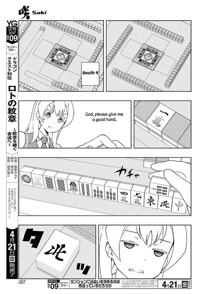 Saki Chapter 173.1 page 6 - 