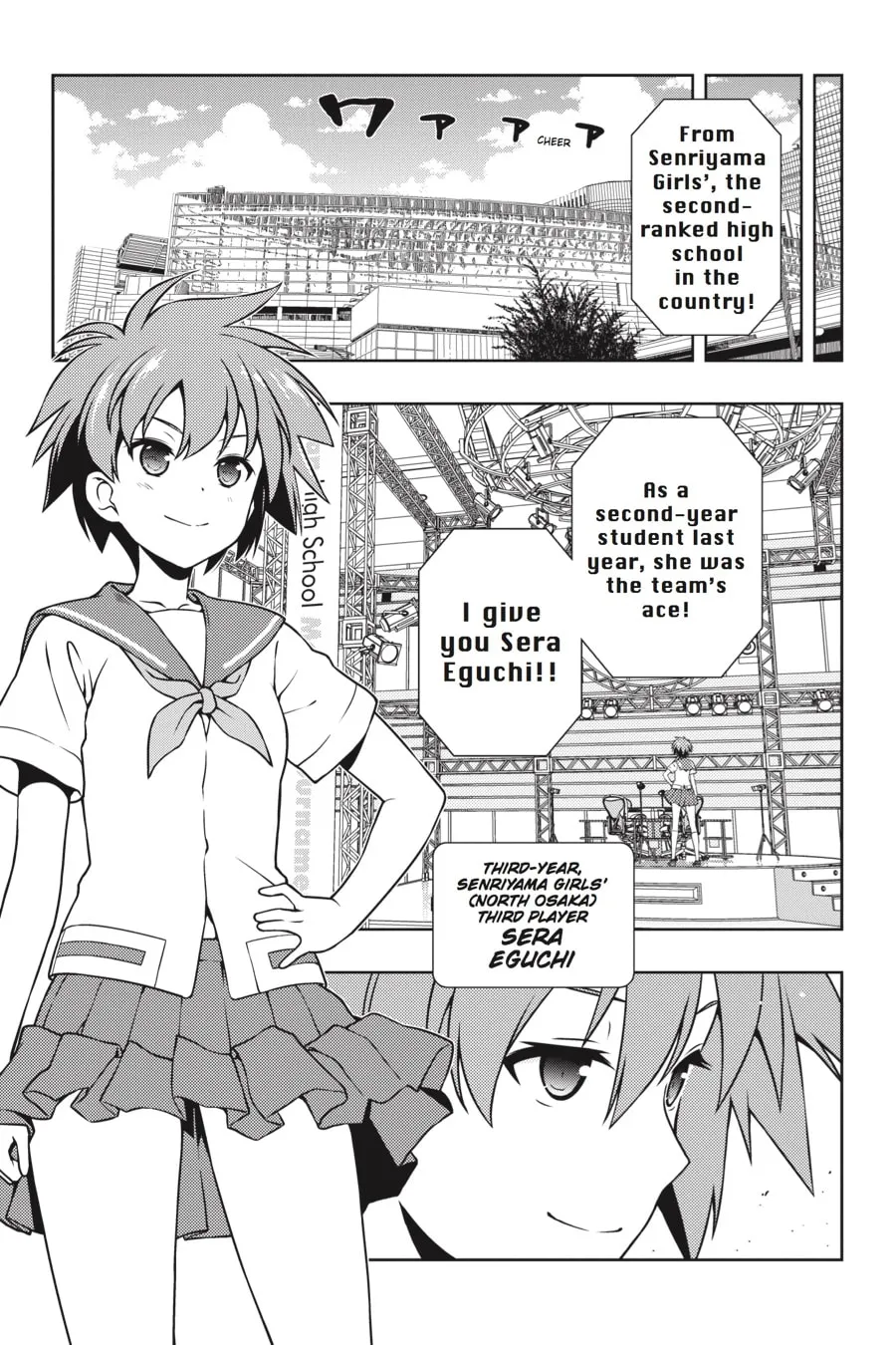 Saki Chapter 174 page 4 - 