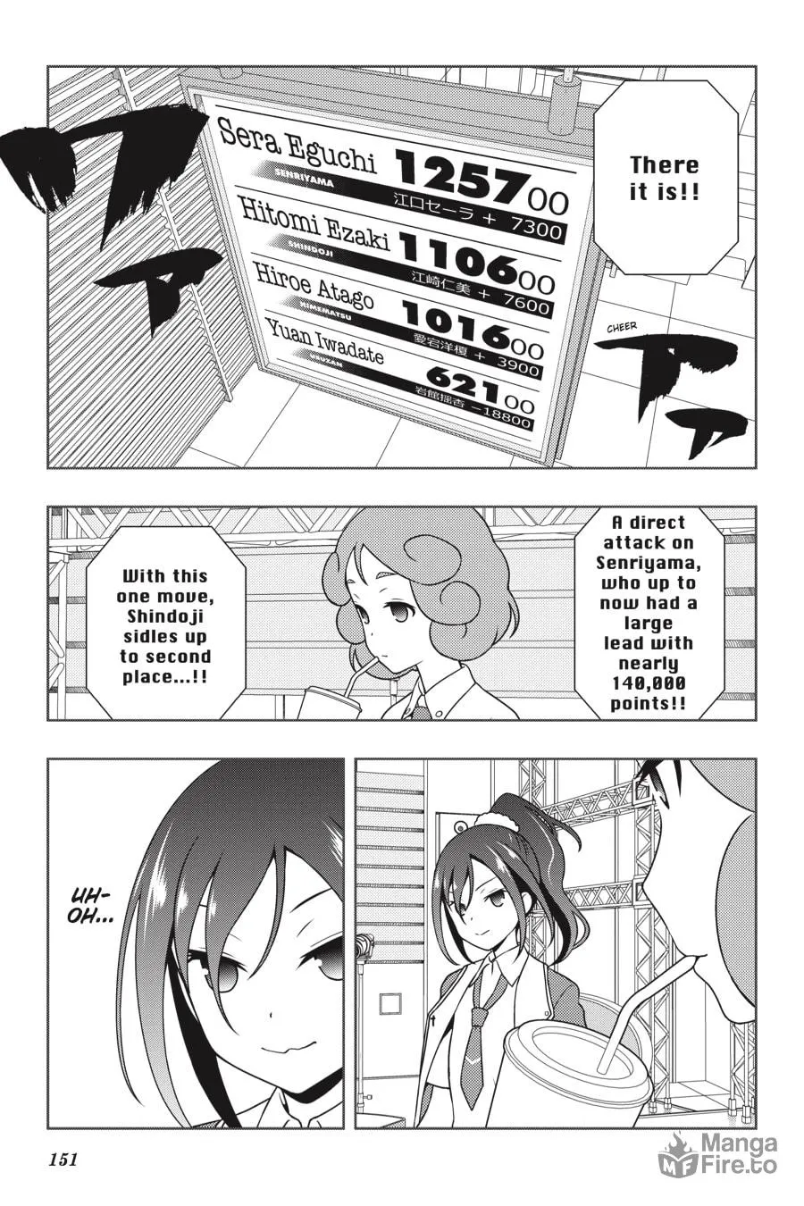 Saki Chapter 176 page 5 - 
