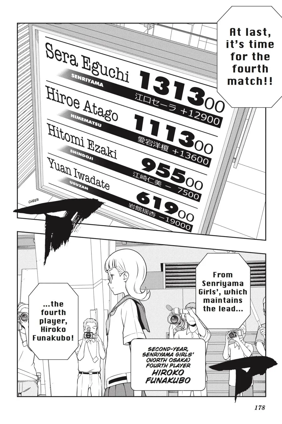 Saki Chapter 177 page 14 - 