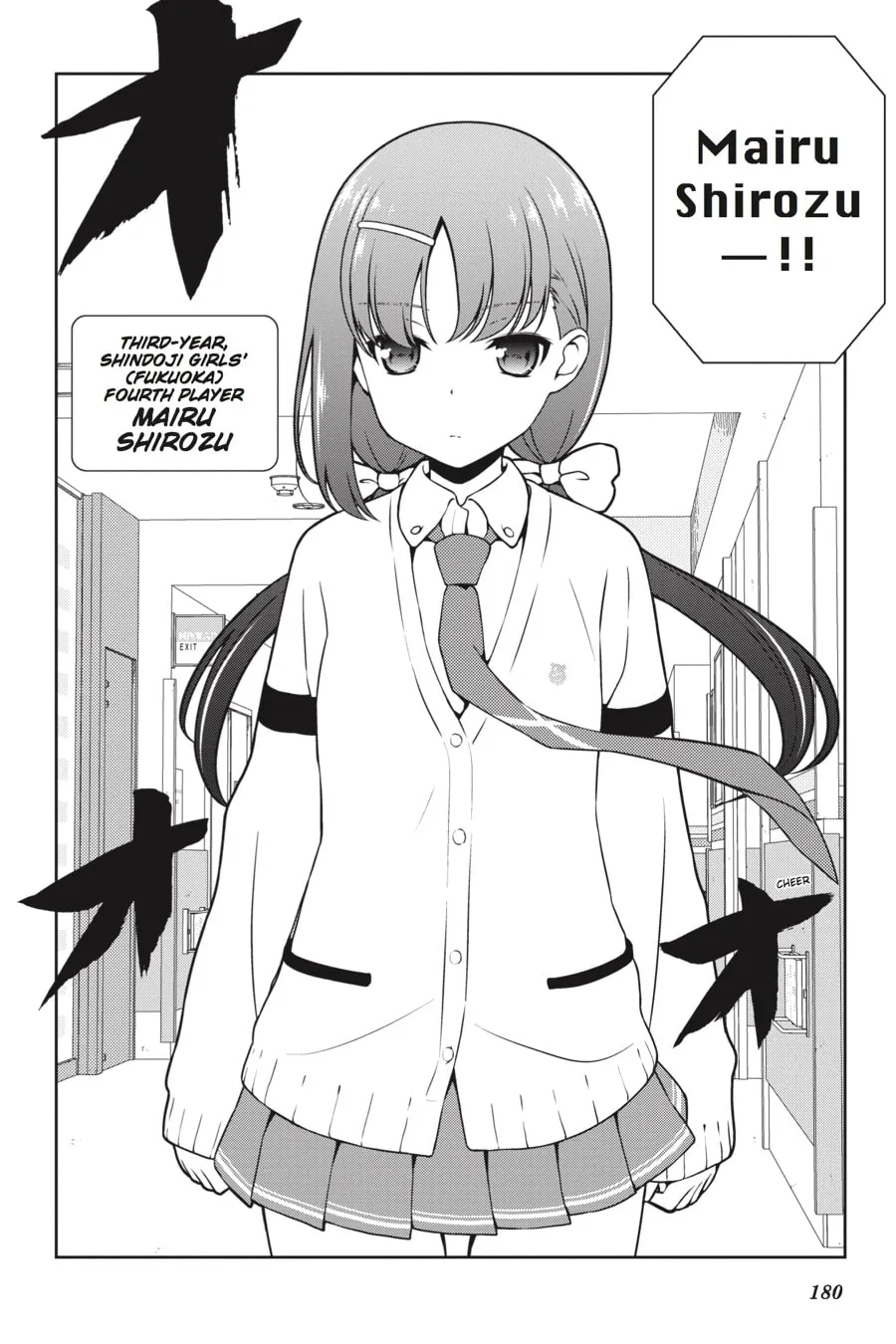 Saki Chapter 177 page 16 - 