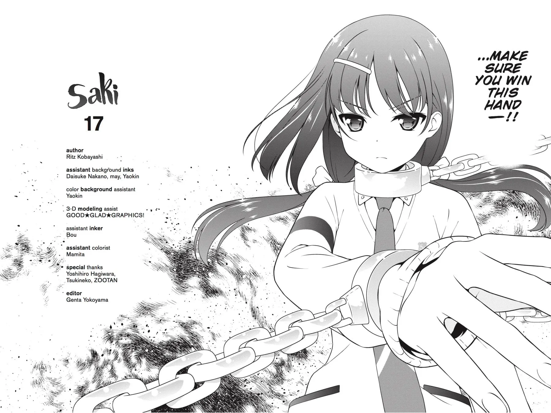 Saki Chapter 178 page 14 - 
