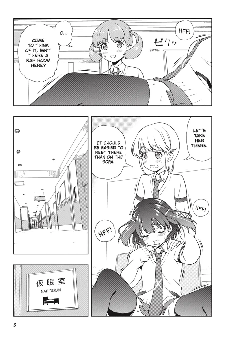 Saki Chapter 179 page 4 - 