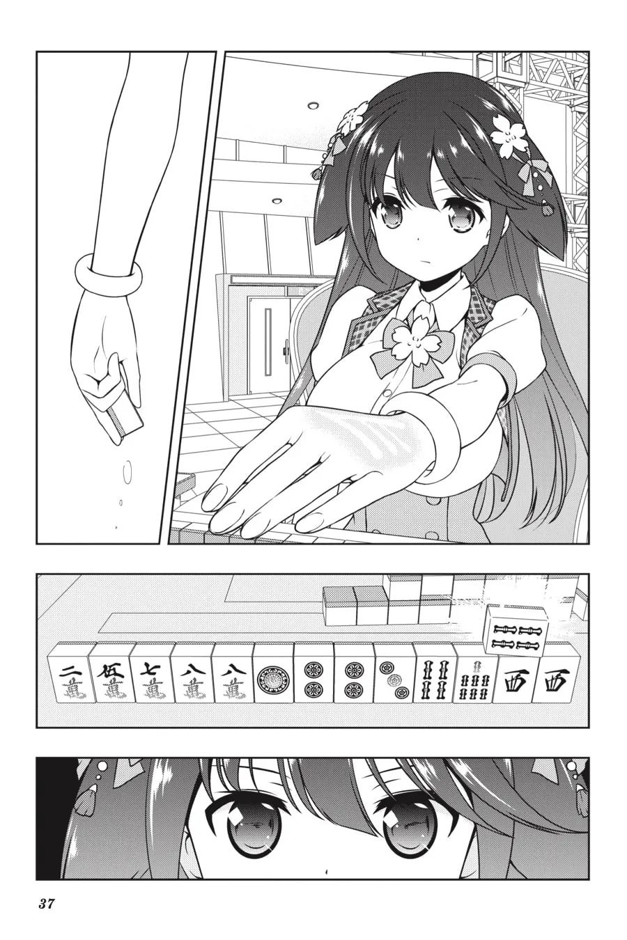 Saki Chapter 181 page 1 - 