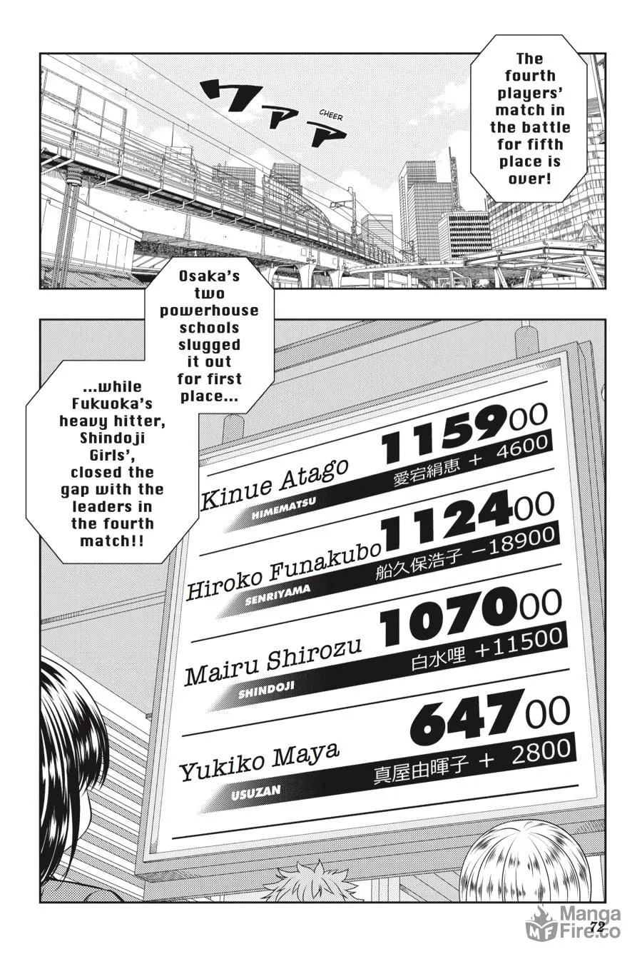 Saki Chapter 183 page 3 - 