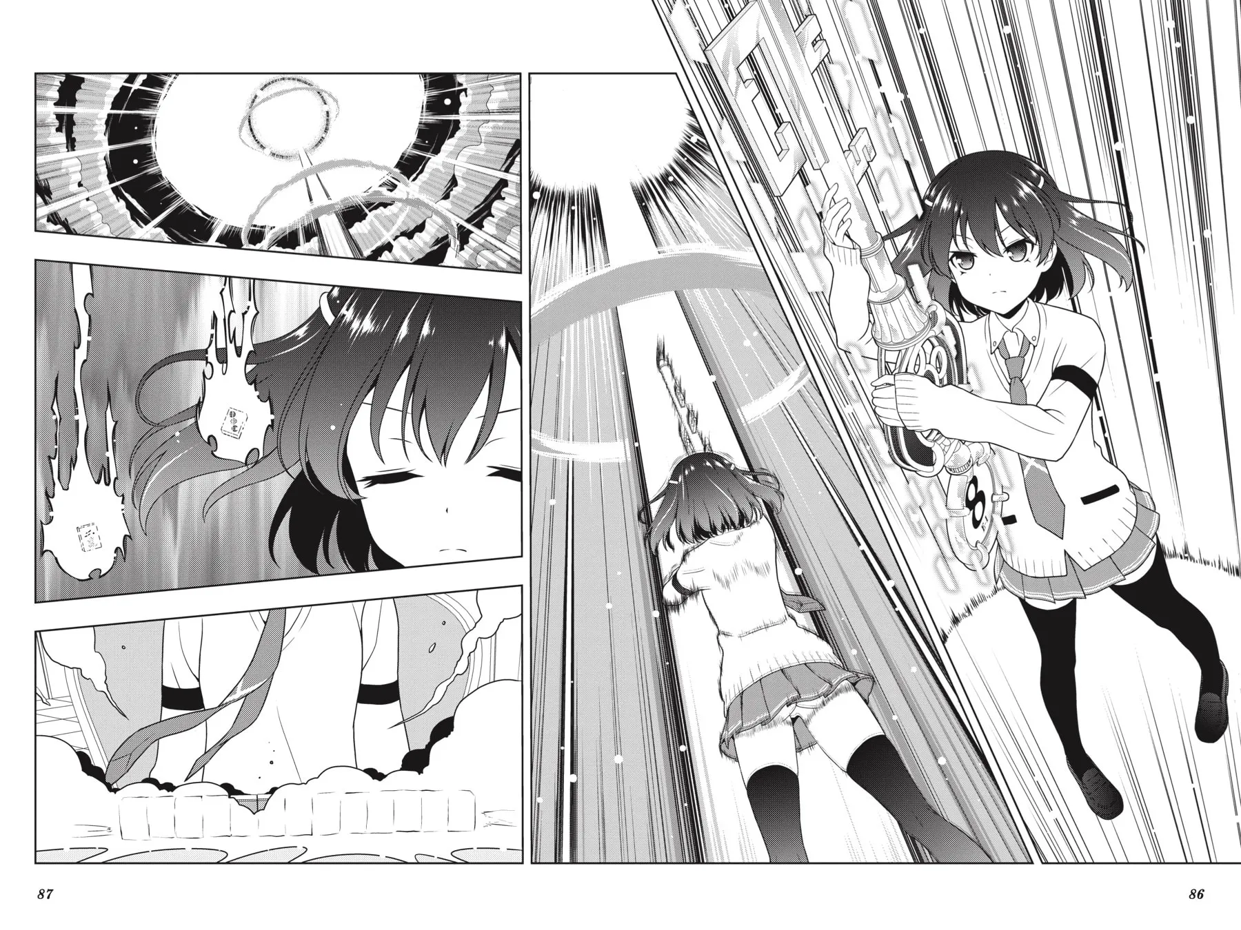 Saki Chapter 184 page 2 - 