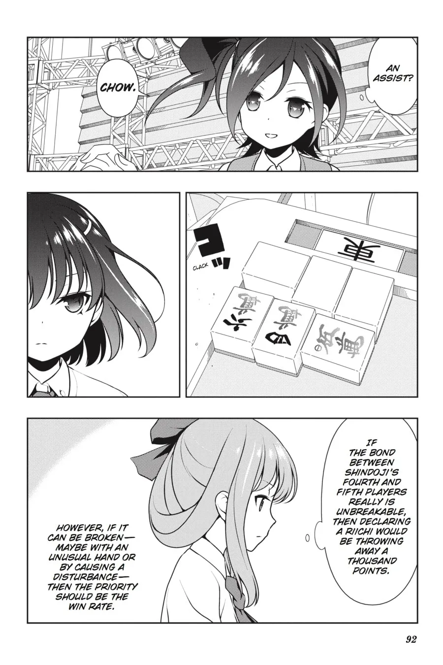 Saki Chapter 184 page 7 - 
