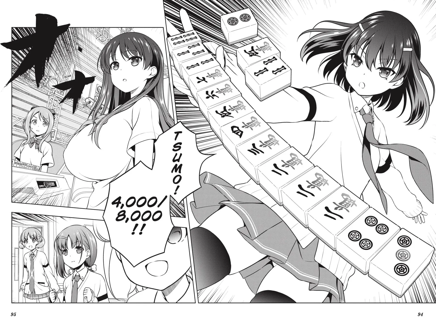 Saki Chapter 184 page 9 - 