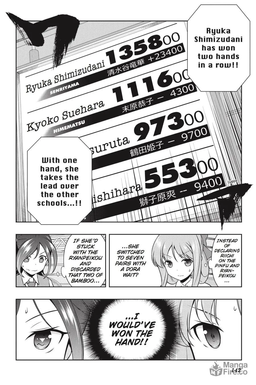 Saki Chapter 187 page 9 - 