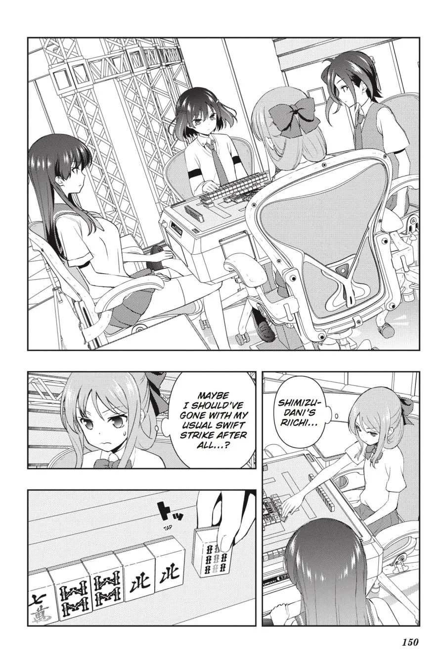 Saki Chapter 188 page 2 - 