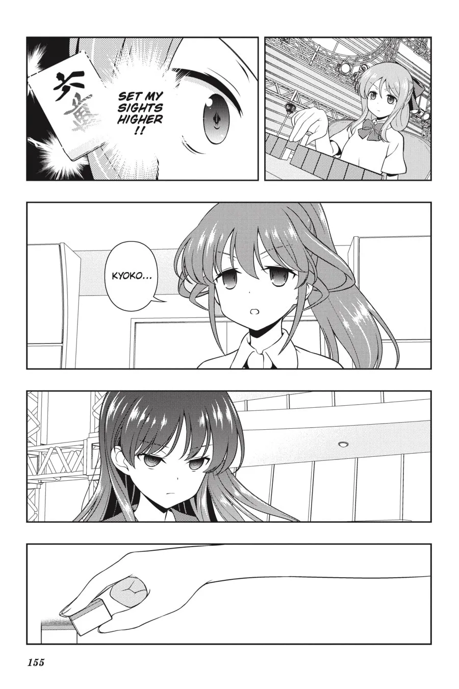 Saki Chapter 188 page 7 - 