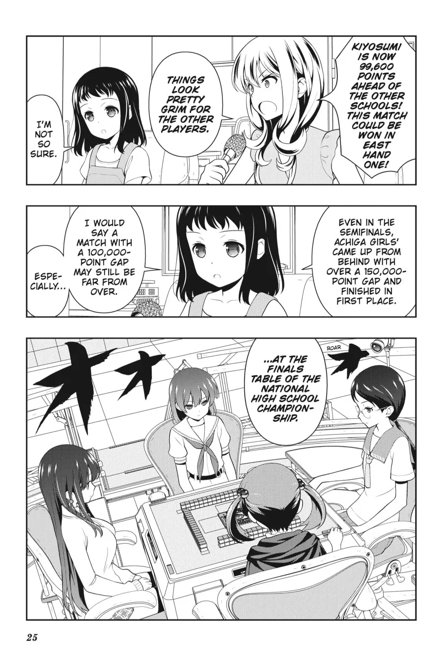 Saki Chapter 192 page 7 - 