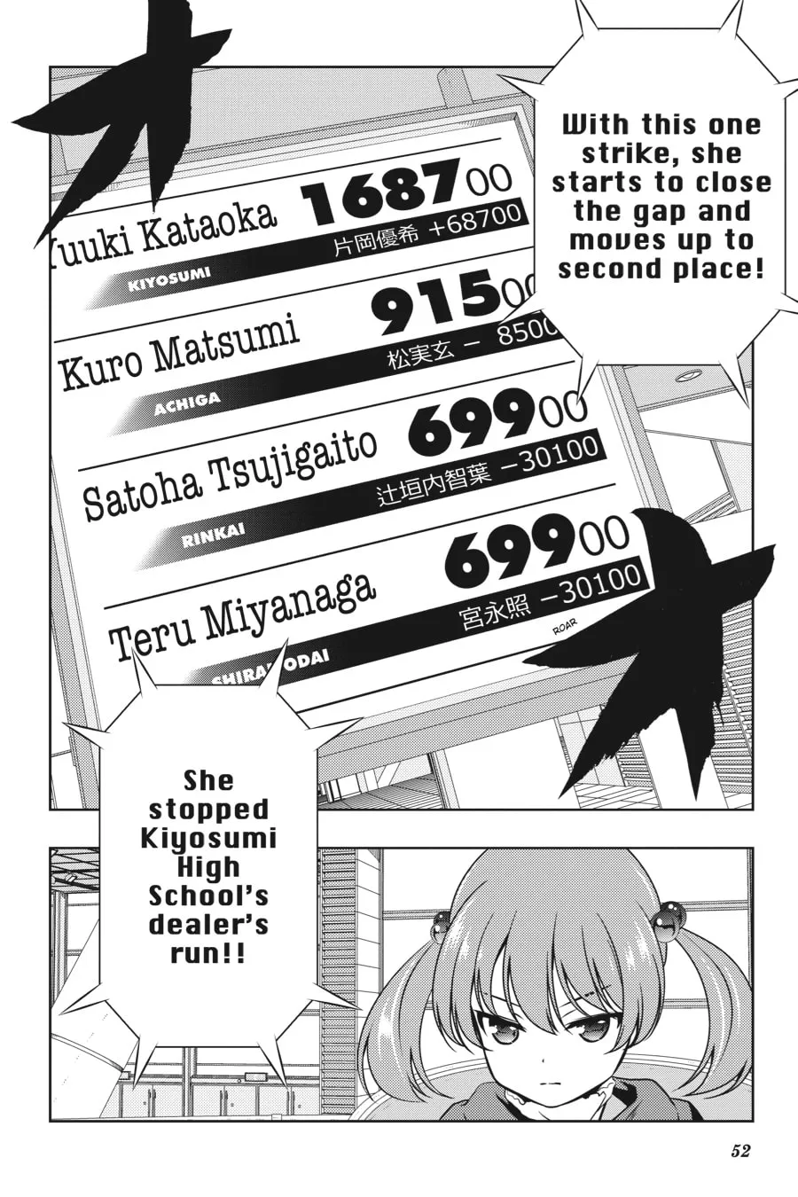 Saki Chapter 193 page 14 - 
