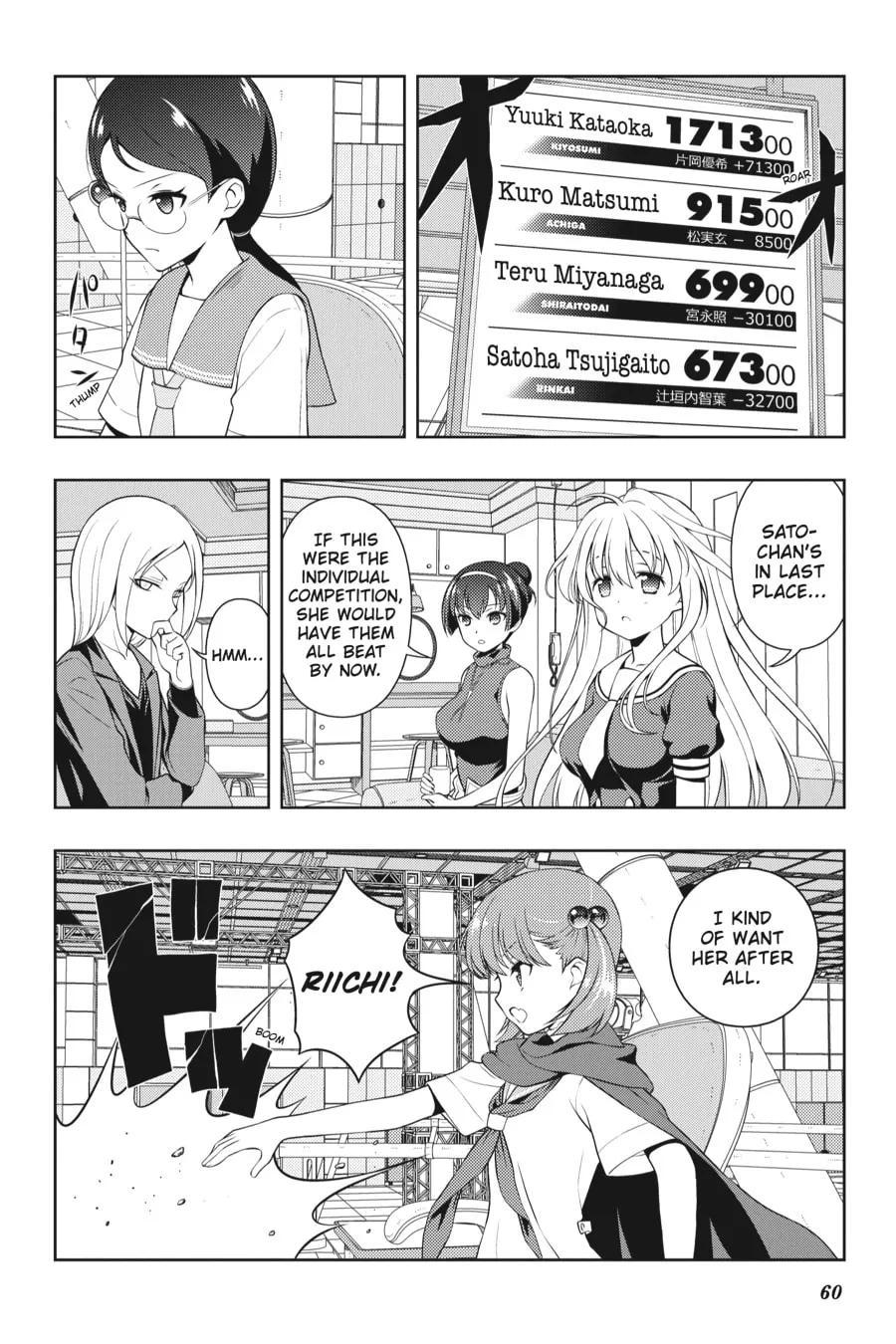 Saki Chapter 194 page 7 - 