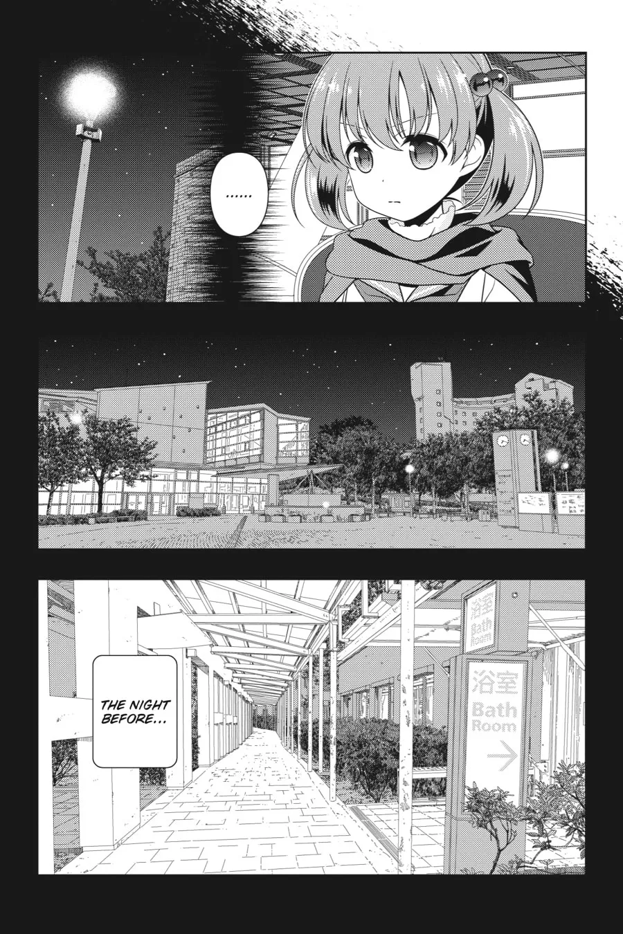 Saki Chapter 195 page 2 - 