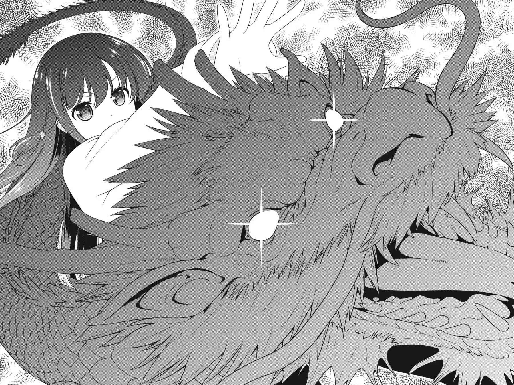 Saki Chapter 195 page 14 - 