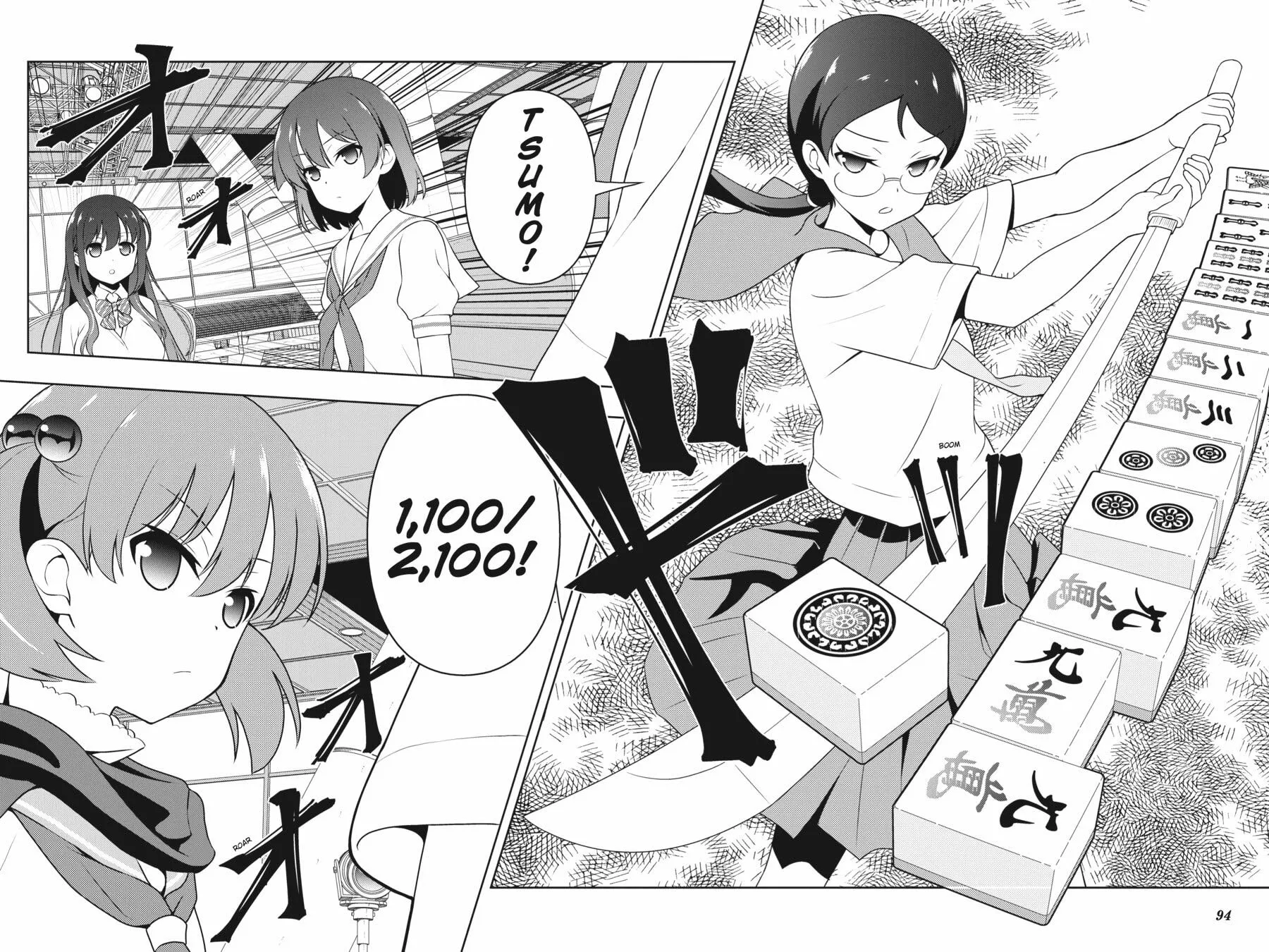 Saki Chapter 196 page 11 - 