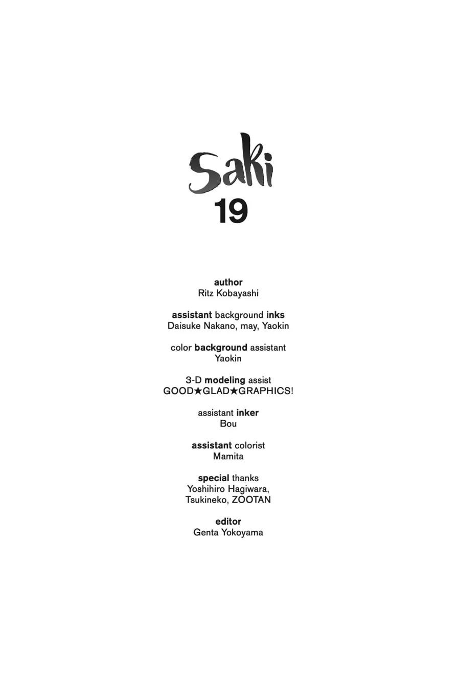 Saki Chapter 201 page 16 - 
