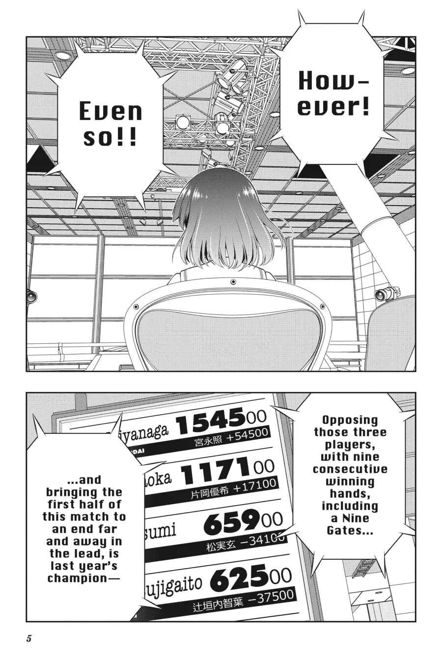 Saki Chapter 202 page 4 - 
