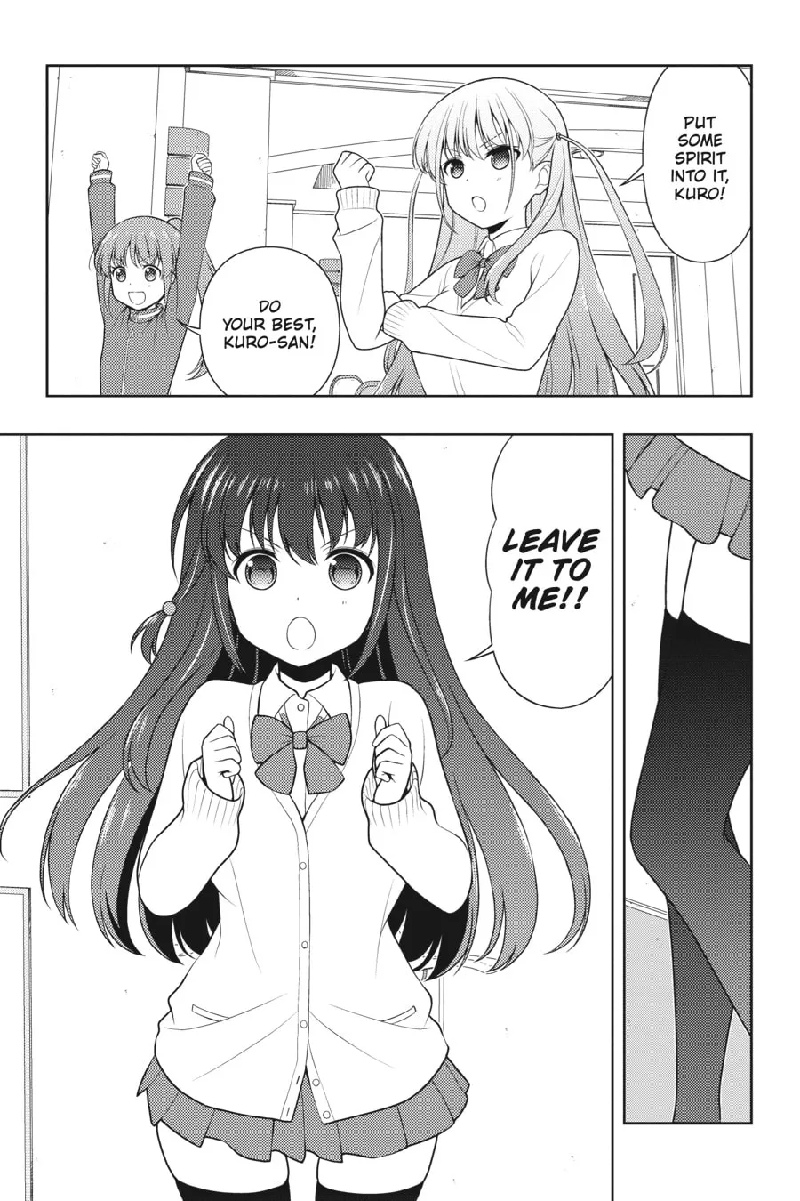 Saki Chapter 203 page 1 - 