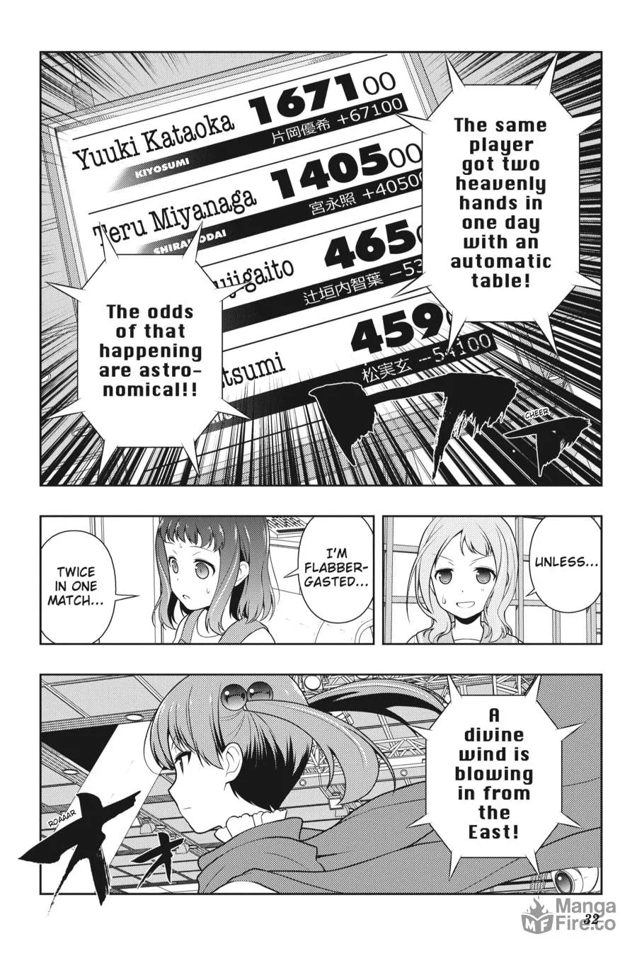Saki Chapter 203 page 12 - 