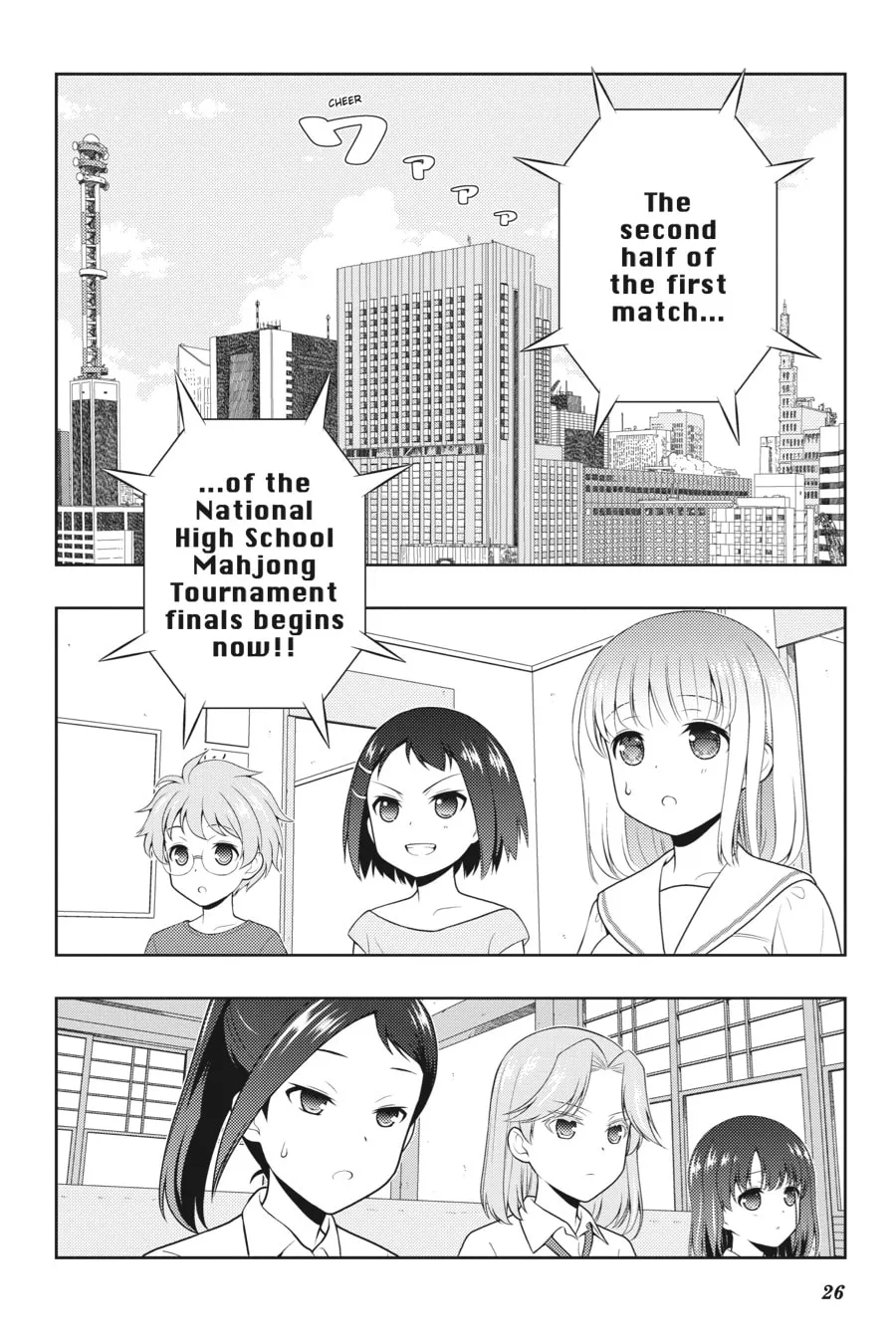 Saki Chapter 203 page 7 - 