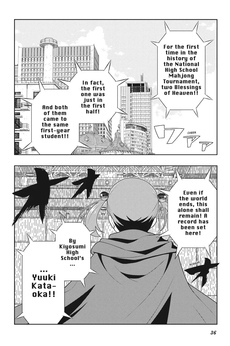 Saki Chapter 204 page 2 - 