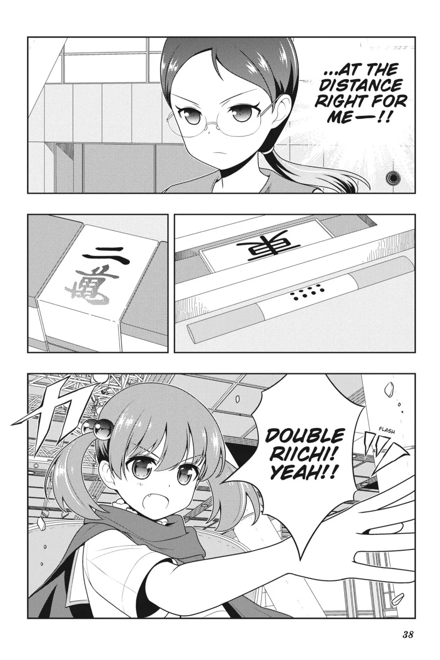 Saki Chapter 204 page 4 - 
