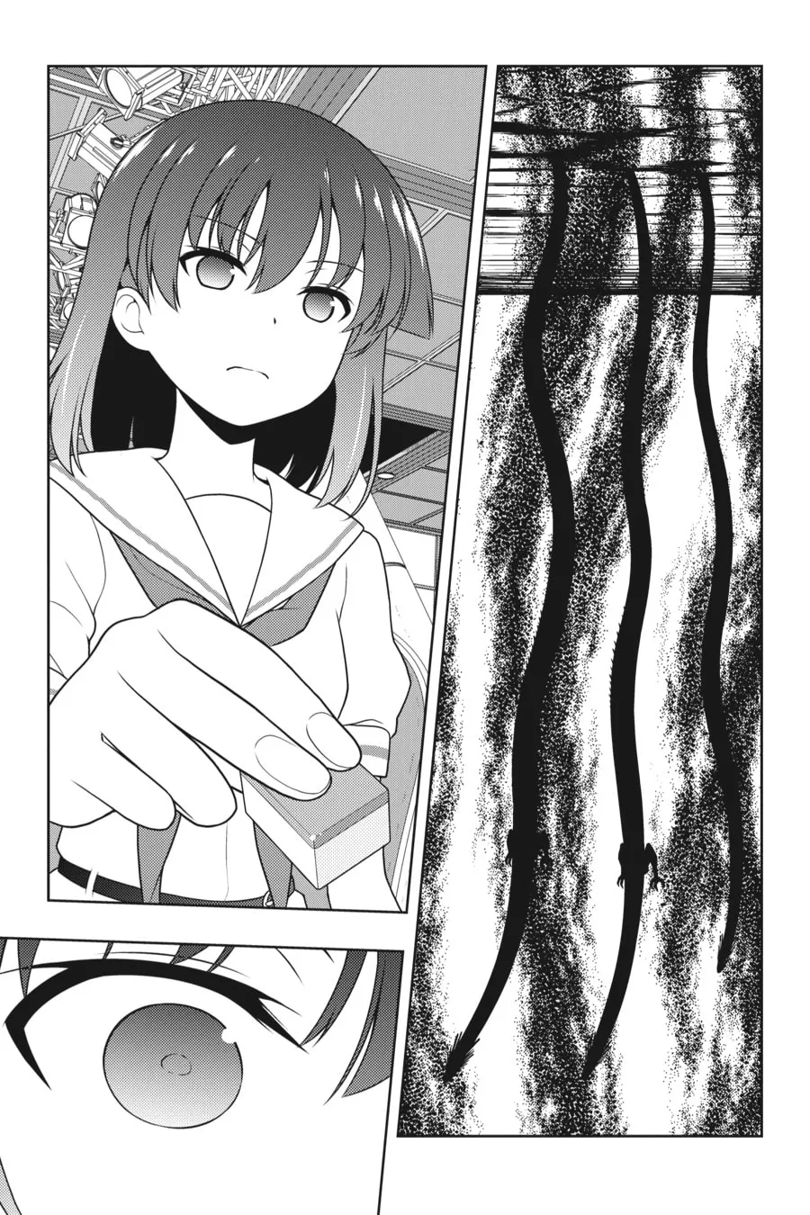 Saki Chapter 205 page 13 - 