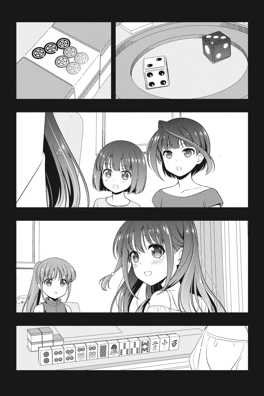 Saki Chapter 206 page 7 - 