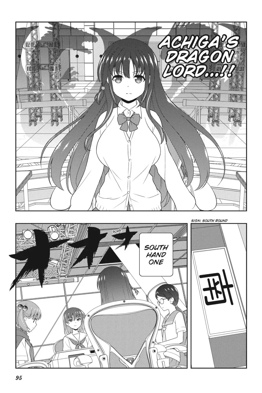 Saki Chapter 207 page 11 - 
