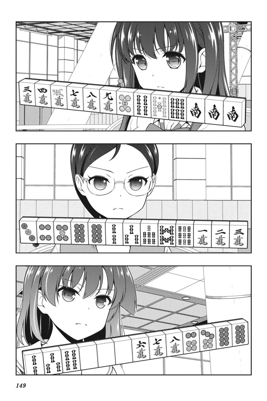Saki Chapter 210 page 13 - 