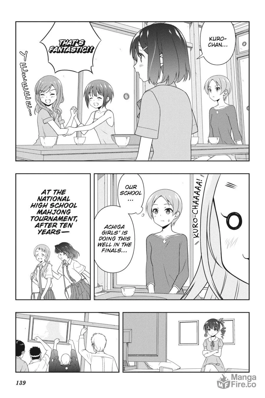 Saki Chapter 210 page 3 - 
