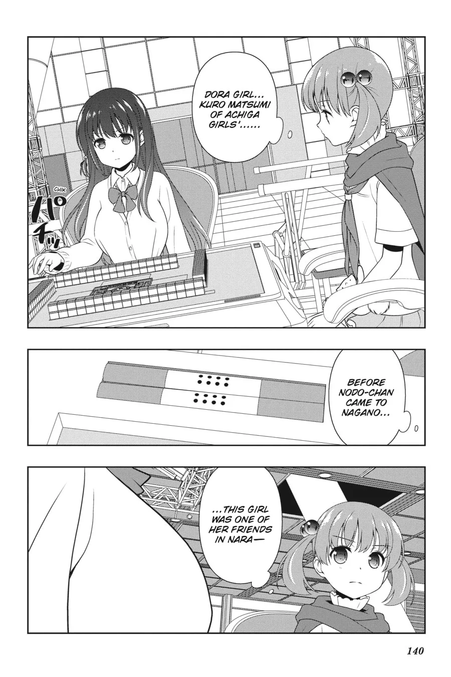 Saki Chapter 210 page 4 - 