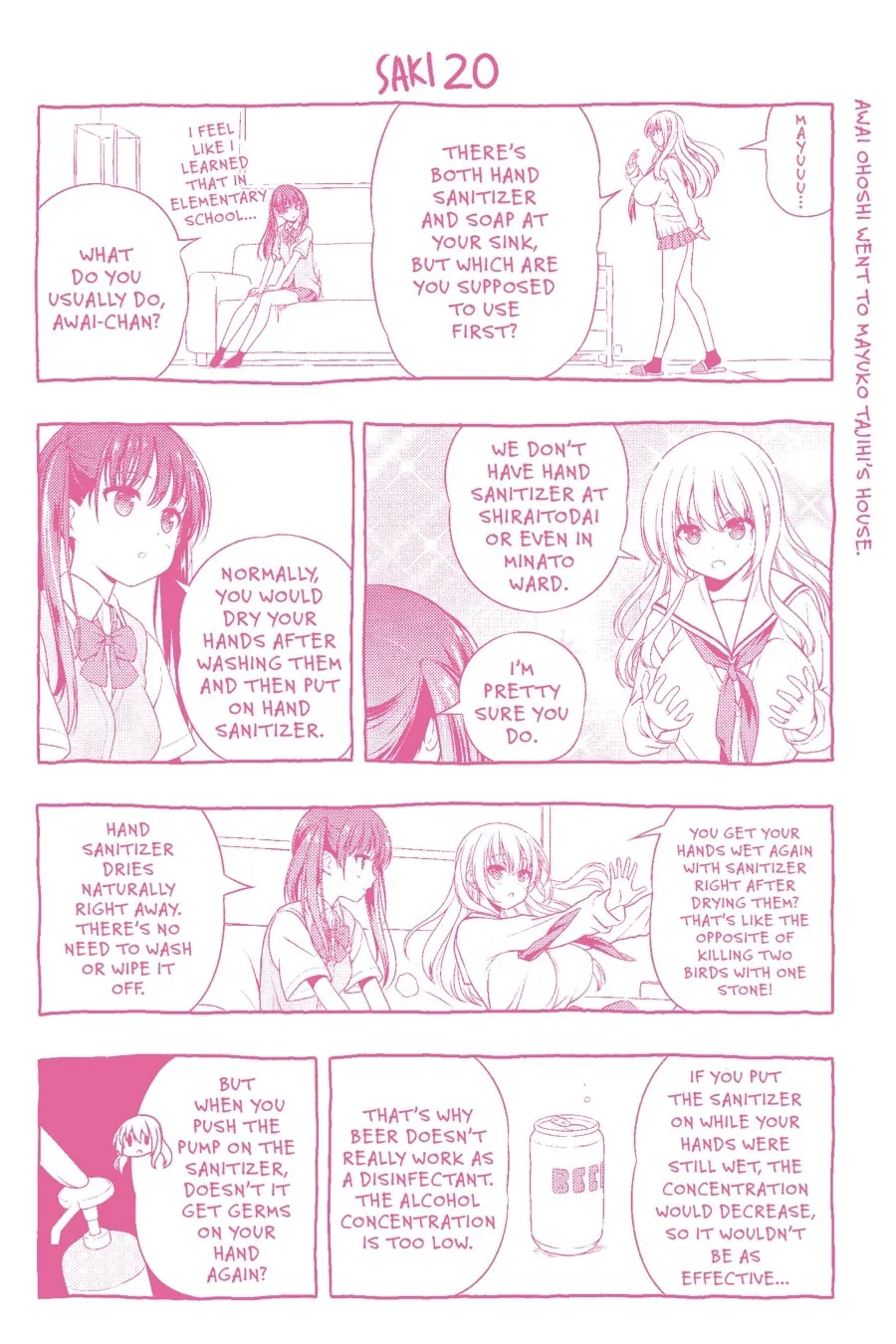 Saki Chapter 212 page 16 - 