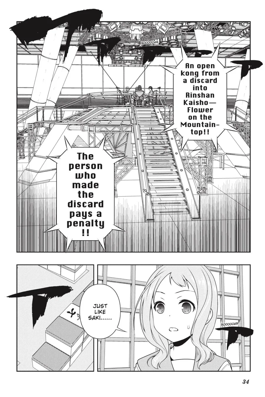 Saki Chapter 215 page 2 - 