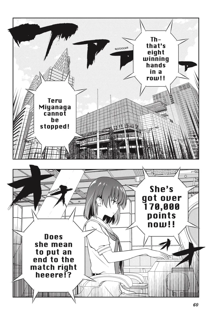 Saki Chapter 216 page 8 - 