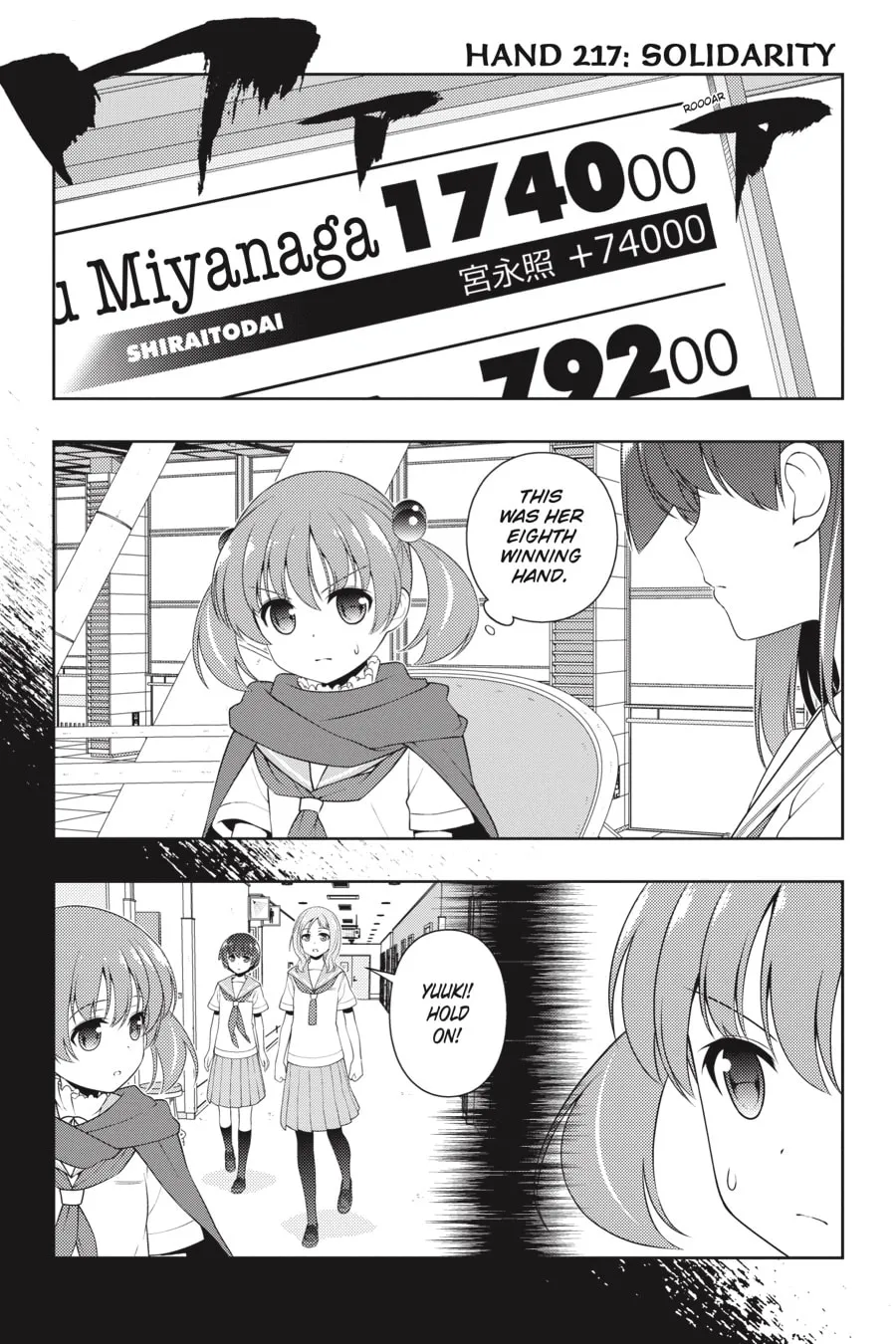Saki Chapter 217 page 1 - 