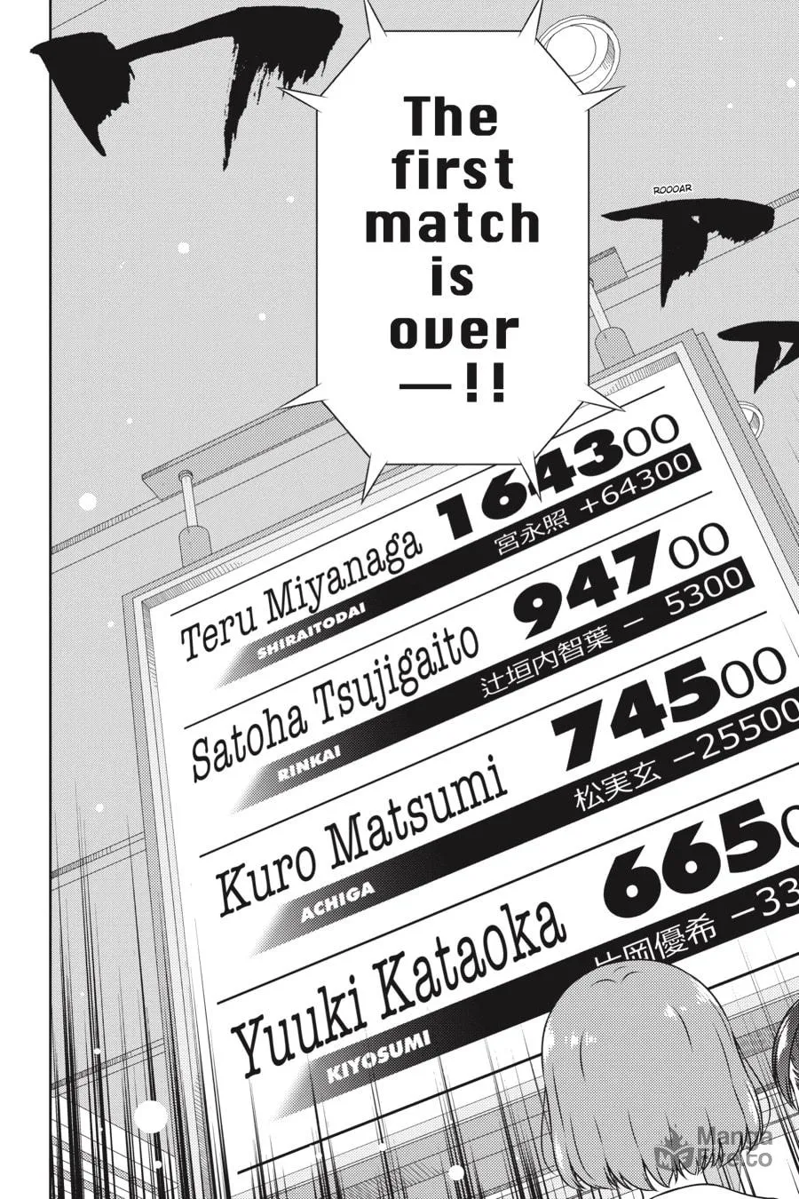 Saki Chapter 218 page 15 - 